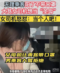 �˿����˲������֣�����Ů˾���뵱��ʥĸ��