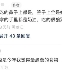 Ƶ�������ѵġ���ݮ���¼�����ը���˶���ר�������˵�����ƭ��