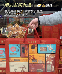 [��ʳ]ɽķ2023������д��Ƽ���