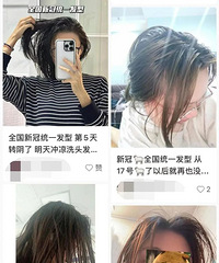 �¹�ȫ��ͳһ���ͻ��ˣ����������ӣ�ϴ���ǲ�ϴ��