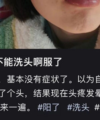 �¹�ȫ��ͳһ���ͻ��ˣ����������ӣ�ϴ���ǲ�ϴ��