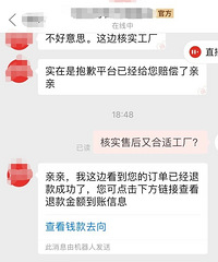 �������ӣ�����ȴ��ʹ�ù���...Ů��ֱ��̫���ģ�