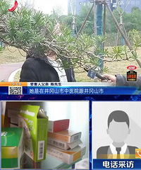 Ů��ѧ���м챻��������̲�����һ��󾹷���...