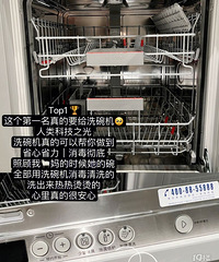 放开以后,分享来报恩的那些好用家电!让我更加安心的躺平