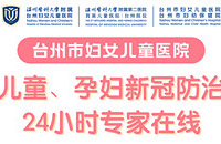 ��ͯ����Ů����ר�����ߴ��ɣ���ʲô���ⷢ����~