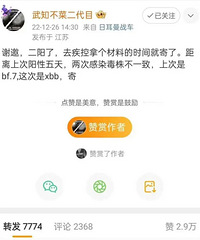 ����ѧ��ʿ5��2�θ�Ⱦ��ͬ���ꣿͨ����ϵ������Ա��������������