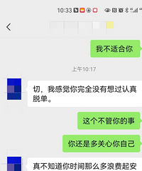 �������м���ȫ��AA�������Է���һֱ˵Ѽ��̫�ϲ��ó�