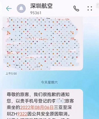 ��Ů����������ͬ��13�죬4���º���֤