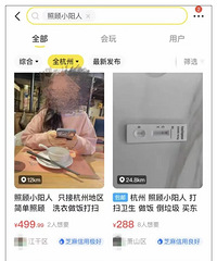 288Ԫ�����������ȶ˲��ͷ��������Դ���è����ȡ��ݣ������