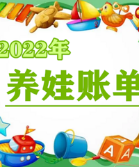 ɹ2022�������˵�����50Ԫ���Ѻ����