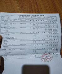 ����Ļ�Ǯ����������ѽ���Ԫ