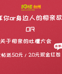 �������ռǡ�������or�����˵����׹��£���50Ԫ/20Ԫ�ֽ���