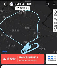 ���ĺ���һ�ɻ������絲���ѷ������ٷ���Ӧ