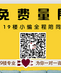 ��2025��̨��19¥����������ȿ�����ȫ����ͬ��һ���ɱ���