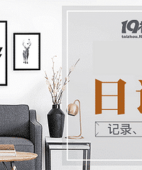 ��2023װ���ռǡ�150�ֽ���������ʵ�ｱ����