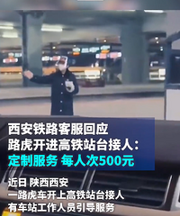 ˽�ҳ����ϸ���վ̨���ˣ�������·��Ӧ