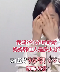 ��λӢ�����Ů��Ҳ�޴����ˣ�