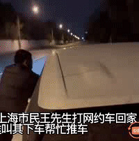 �Ǵ��˸������ǳ������ң�һ���Ӵ���Լ����;û���³�����