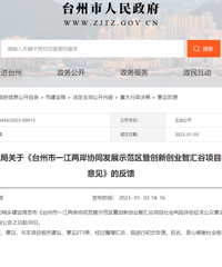 [��]���ڽ������·����������̨�ݴ������·