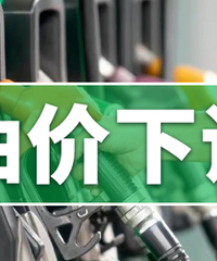 �����ͼۻ��µ�����Ԥ���µ�160Ԫ/��