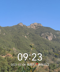 台州绿心之巅黄毛山
