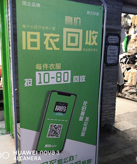 ��װ��߼ۡ����·����ա���ʲô��·��