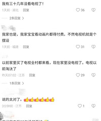 �����겻���ɰ��衱��֪������ŭ�����ܵ������շ�