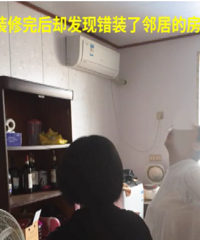 [����]��6��Ԫ�ѱ��˼ҷ���װ���ˣ���Ժ��ô��