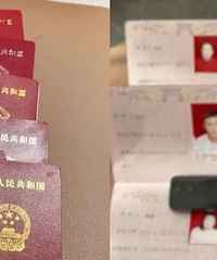 Ů��ɹ6�����֤4�����֤���ɷ��Ӧ