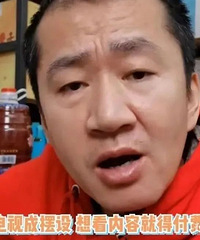 �����겻���ɰ��衱��֪������ŭ�����ܵ������շ�