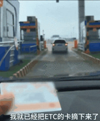 �շ�վͻ��ǰ����ETC����Ӧ�������ǰο�����Ϊ֮ǰ�����