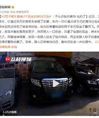 �������ҳ���͵��ǧԪ�ֽ��ӵ�20��Ԫ��������ʶ��������Ҳ����