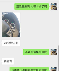 �賵�������ڸ����ܵ�156���ٶ�,�����˻�ֵ�����