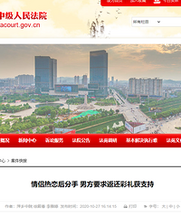 ����ͬ���������֣��з�Ҫ�󷵻��������𣬷�Ժ��Ȼ������