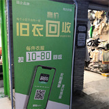 服装店高价回收旧衣服?