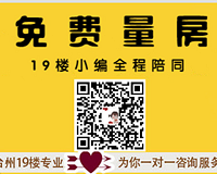 ��2023��̨��19¥����������ȿ������߰�ȫ����ͬ��һ���ɱ���