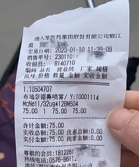 X����ͬ����ҩ�۸������֮һ��