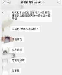 ��˹���й������3������������Ȼ����֮��͸�����