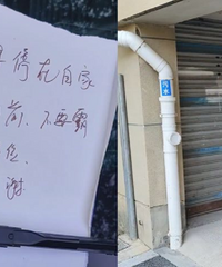 Ů�ӻ����żҹ��꣬��ͣ�Լҳ����ſڱ��ھ�����ռ��λ����������