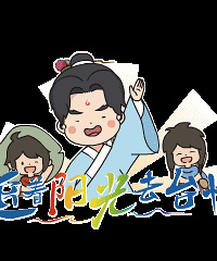 [����]̨��74�����ξ�������ȫ���ο���ѿ���