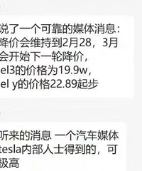 Model3�ƻ���������Ƚ���20�����ڣ���ʱ�����������