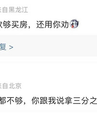 ��Ȱ�ϰ�����1/3����򷿡������飬���˻�Ӧ