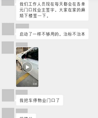 ����Ӷ��ˣ�ͣ��λ�ͳ��������ģ����˳�λһ�һ�ϲһ����