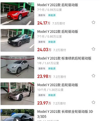 ����˵�糵���ֱ�ֵ�������׼���²浫�����۸���������˼