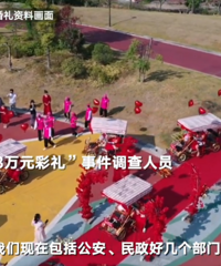 ����������ǰŮ�Ѹ�ĸ���1888����񡱣����������Ա��Ӧ��