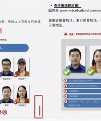 飞猪发文嘲讽携程旅游抄袭:连错别字都一模一样