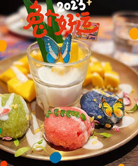 ��һ����ʳ�ֲݡ�̩ʽ��