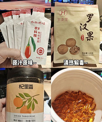 ���˰칫�Һ���������������ϰ������ĺö���