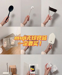 Muji���غ����ϼ��������������ú���ò����ĵ�Ʒ