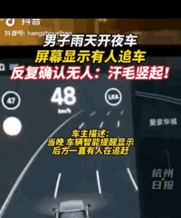 ���복��ҹ��ݳ��п���ʾ����׷�����ٷ��ظ�����